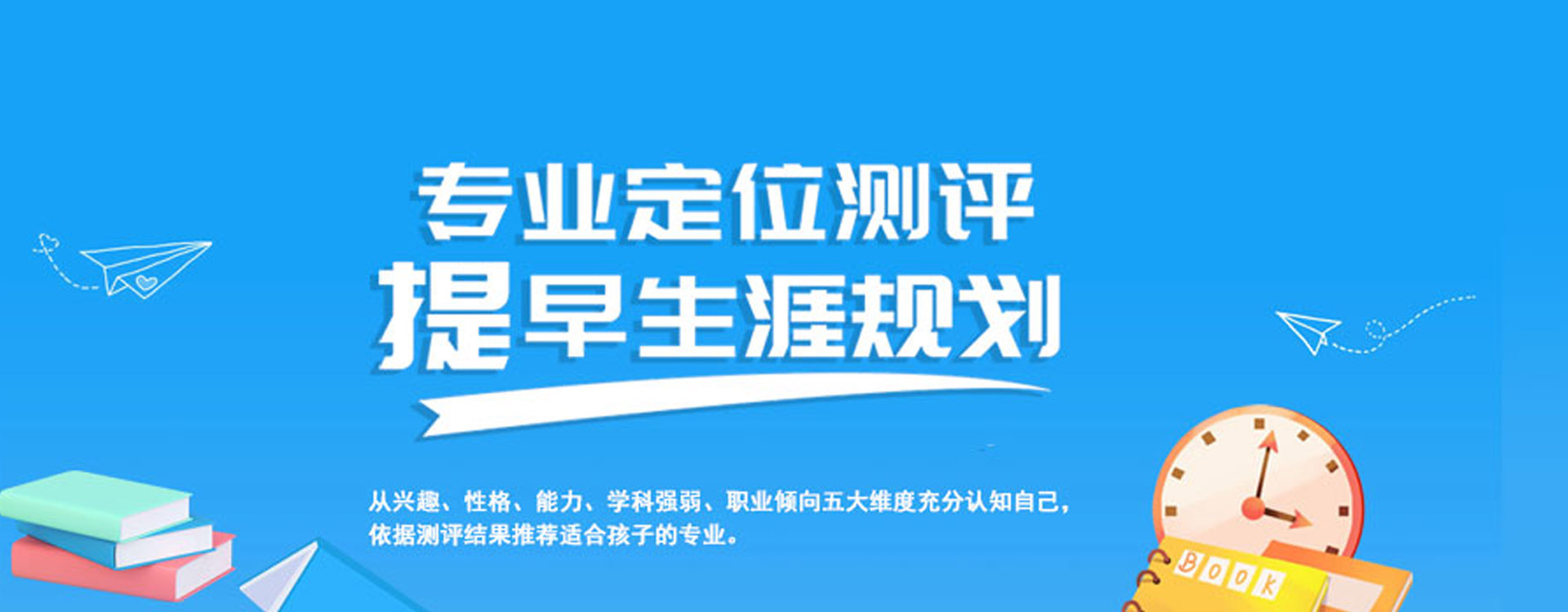 廣告標題
